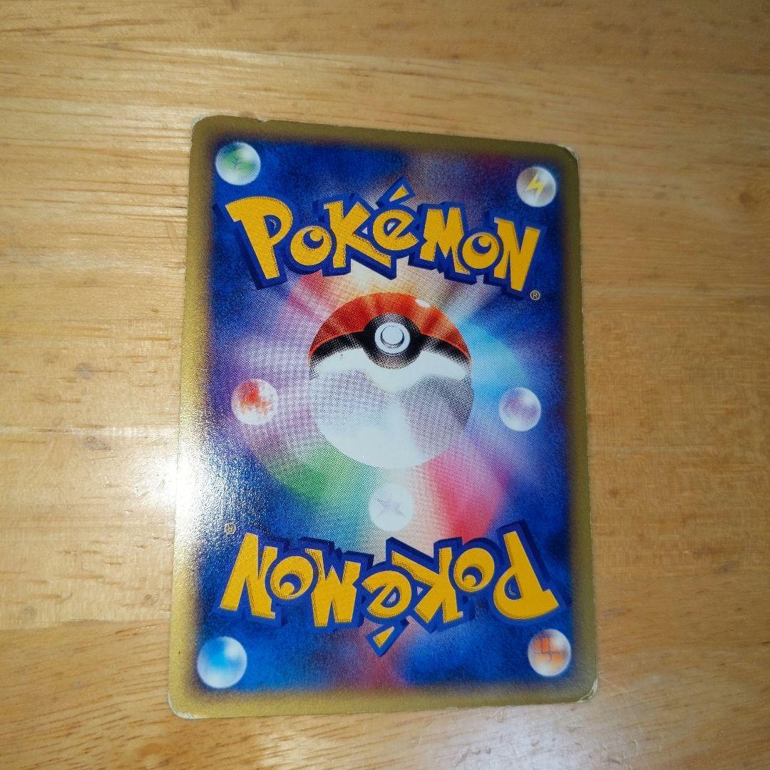 ブラッキー ★ 拡張パック第2弾 地図にない町 067/092　ポケモン