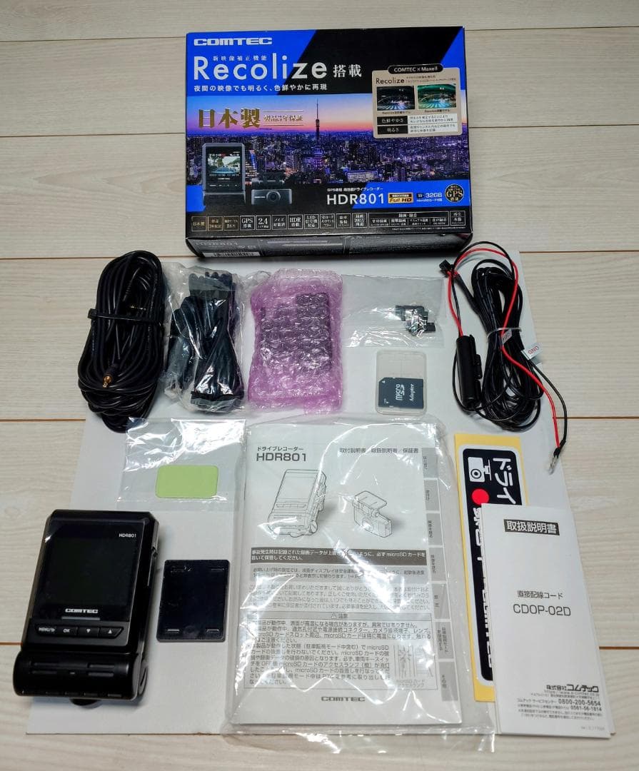 ☆COMTEC・コムテック・HDR801・ドライブレコーダー☆