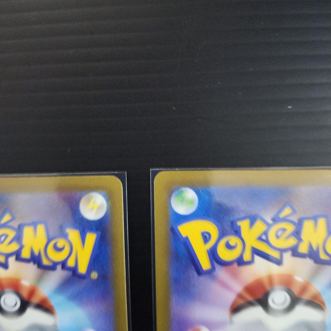 【MEGAドリームex】メガカイリューex SAR&MAセット