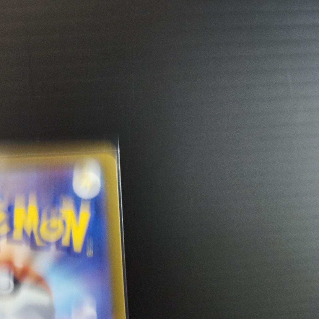 【MEGAドリームex】メガカイリューex SAR&MAセット