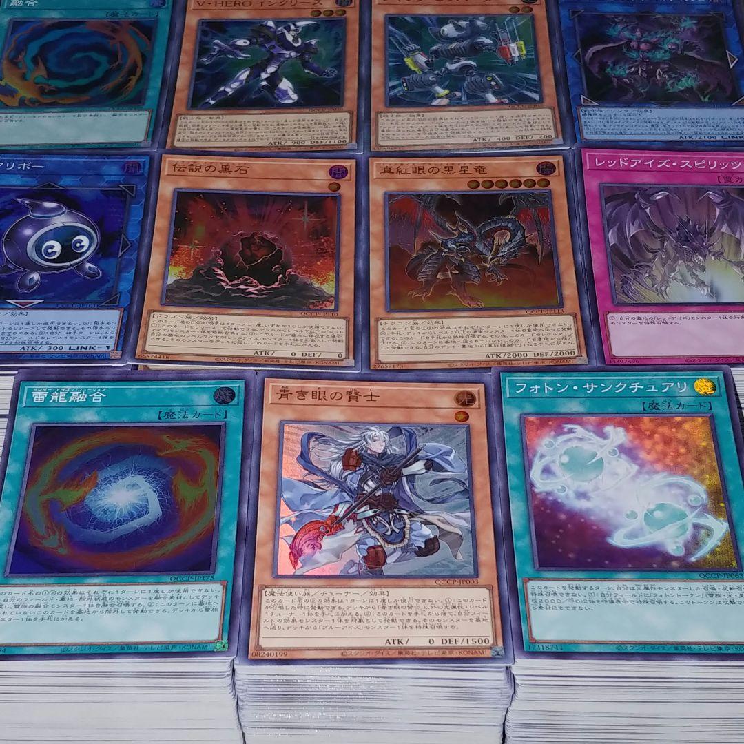 遊戯王 UP/S　Unity・Pride　スーパーレアのみ【約3600枚】