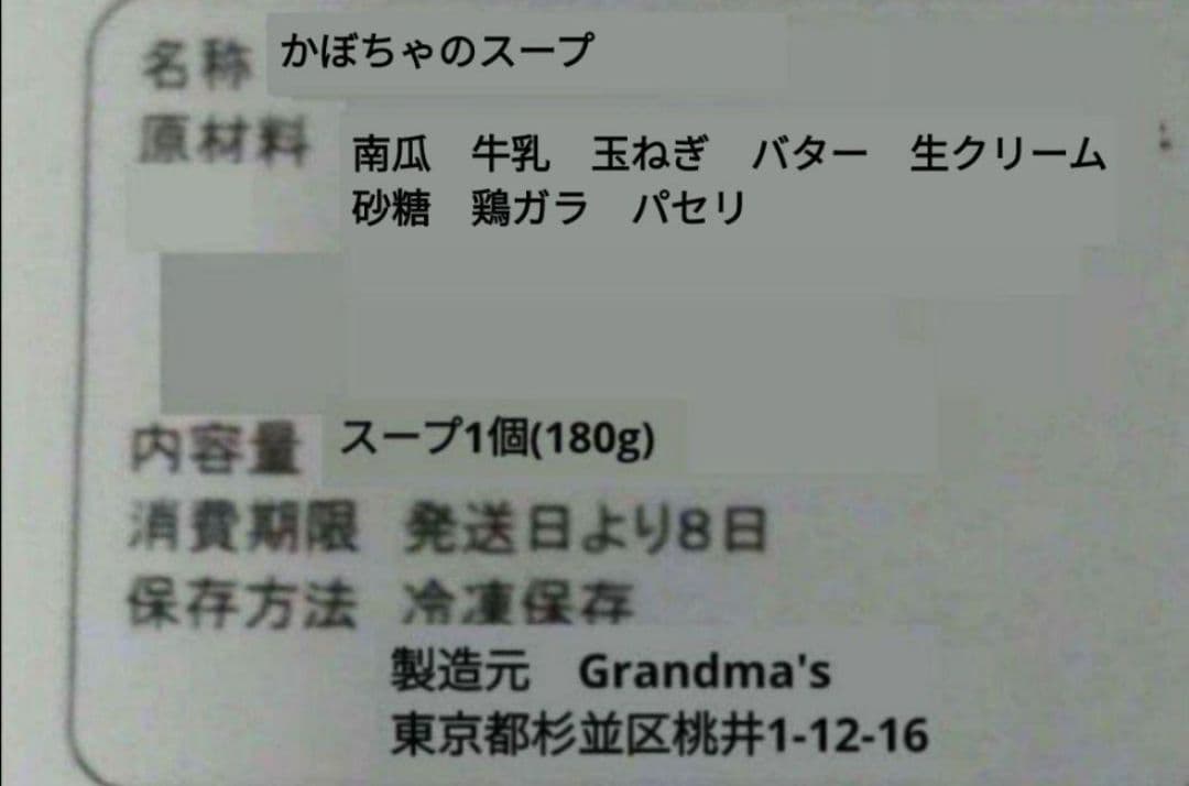 【ららお様】芋バター　大納言　手作り　菓子パン　惣菜パン