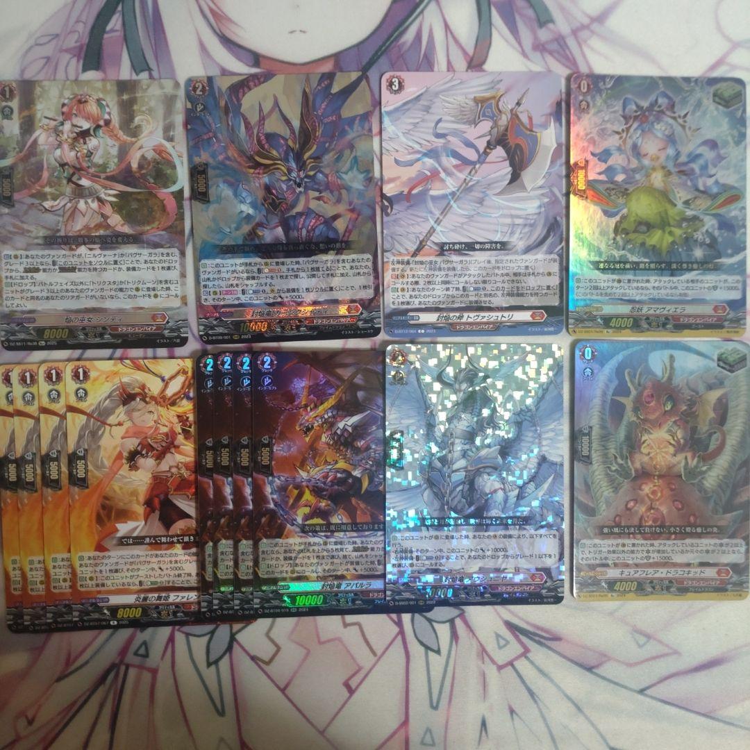 バヴサーガラデッキ デッキパーツまとめ売り