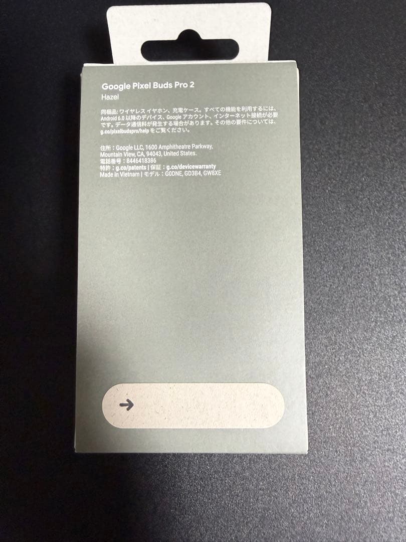 イヤホン Google pixel buds Pro 2
