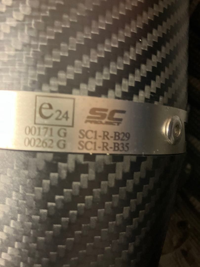 SC PROJECT SC1-Rマフラー  R1250R、R1250RS