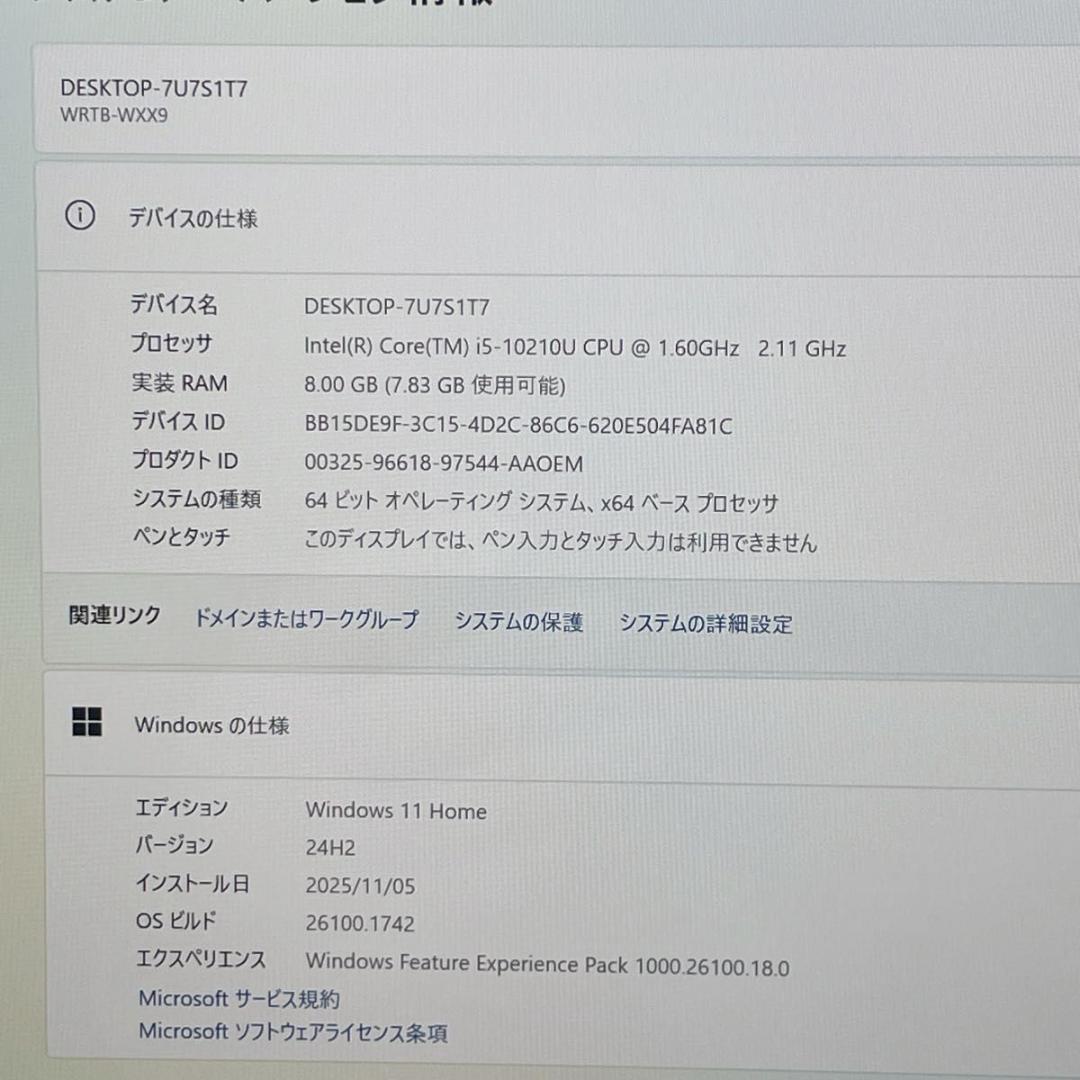 てんとう虫さん専用【美品】HUAWEI MateBook13 i5第10世代 5