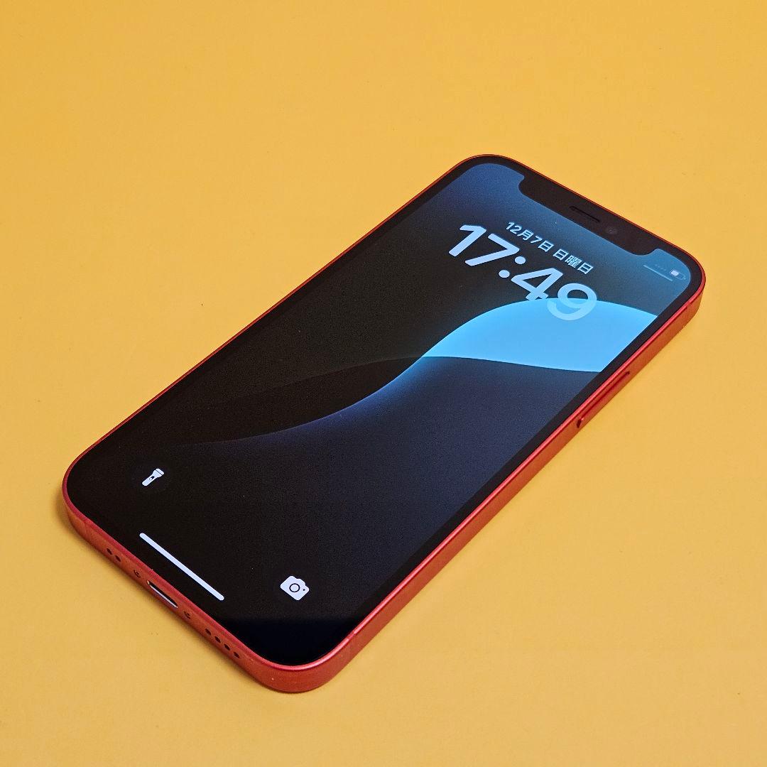 iPhone 12 mini 64GB｜24時間以内発送!#435