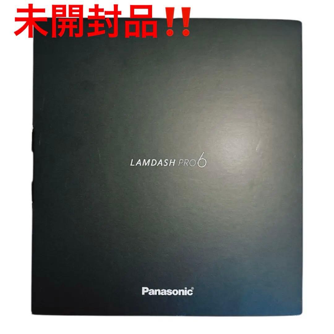 【未開封品】パナソニック ラムダッシュPRO ES-LS9CX-K