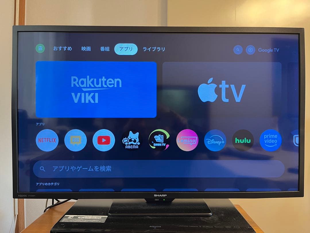 SHARP AQOS 25年製 2T-C32GF1 GoogleTV 数日使用