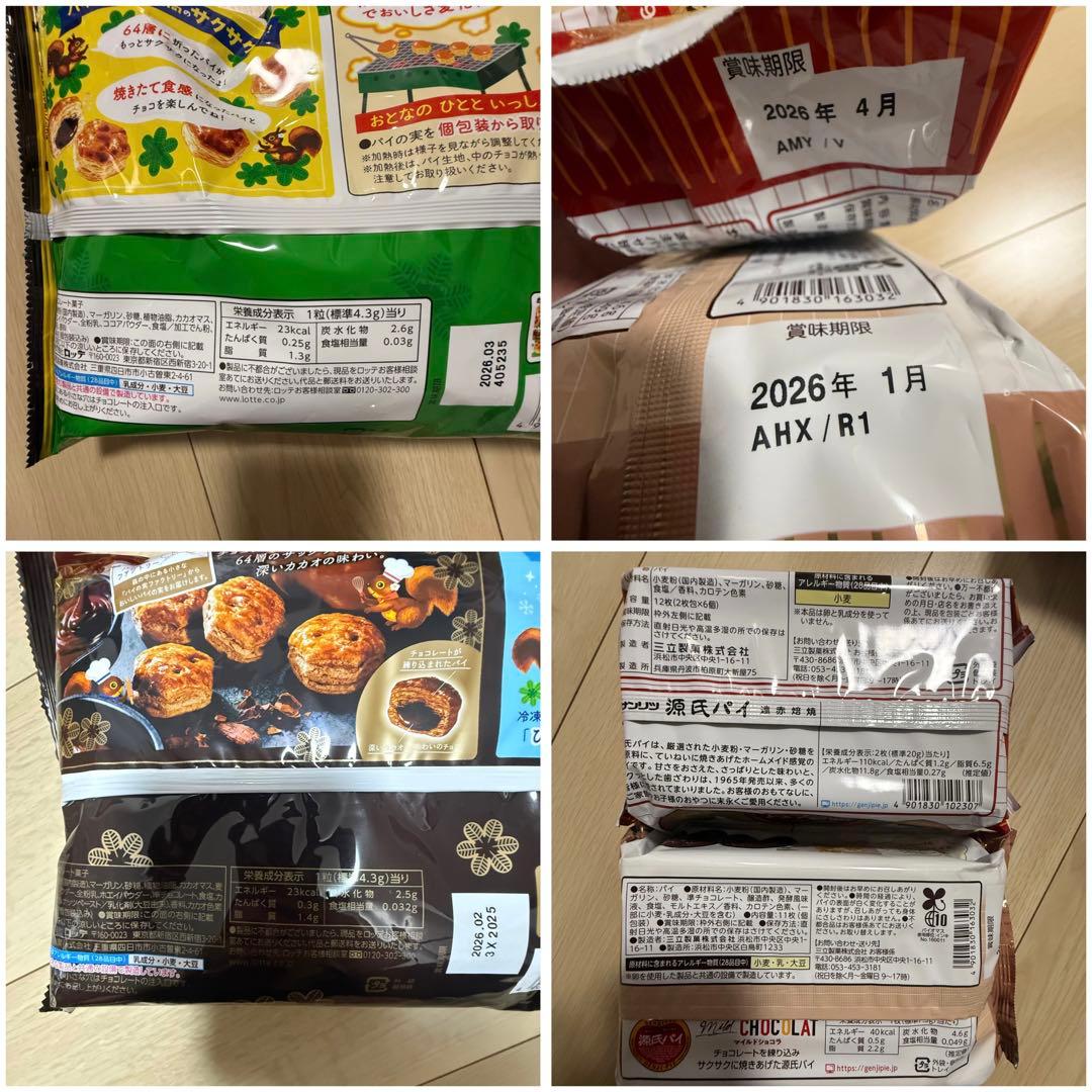 ⑥大人気 お菓子チョコパイ ヤングドーナツ 37品まとめ売りアミューズメント景品