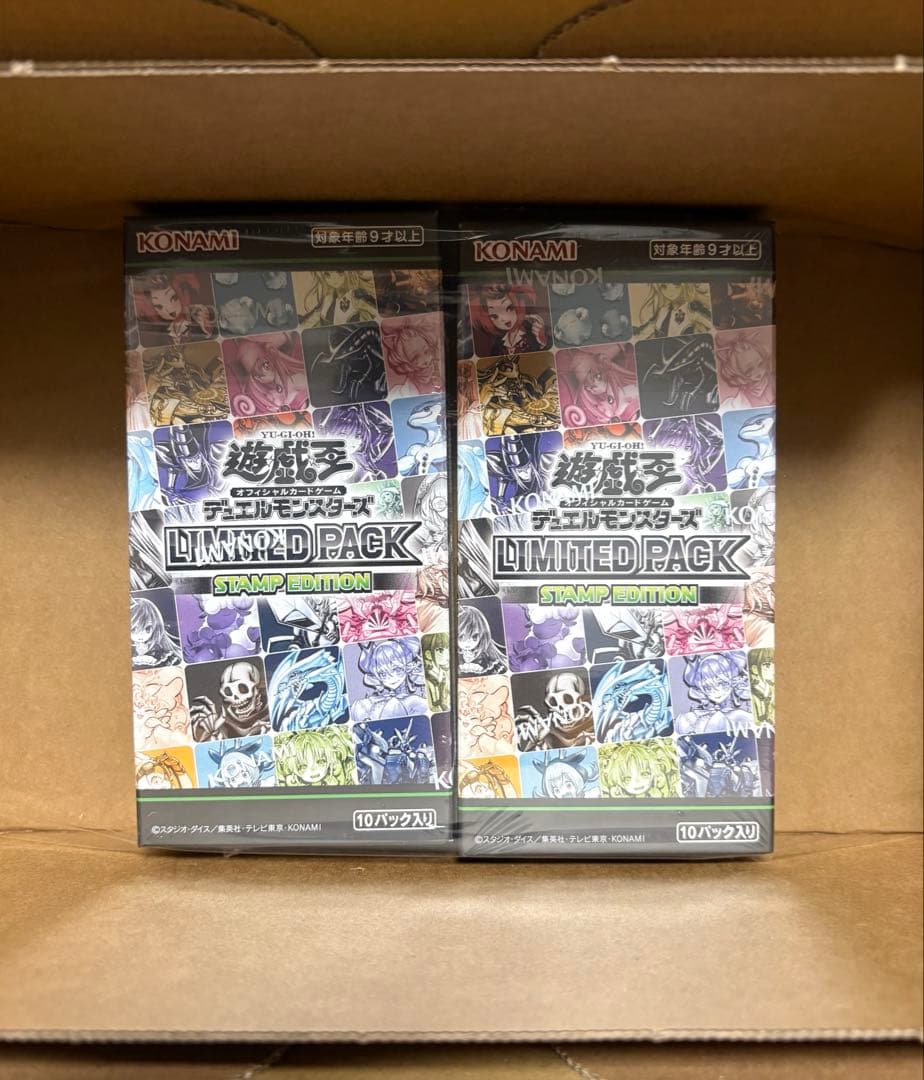 小*梅様 遊戯王OCG LIMITED PACK STAMP EDITION 2