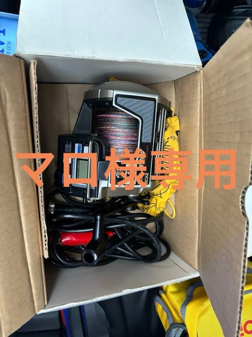 マロ　RYOBI電動リール　船用マウント　バッテリー接続用コード3点セット