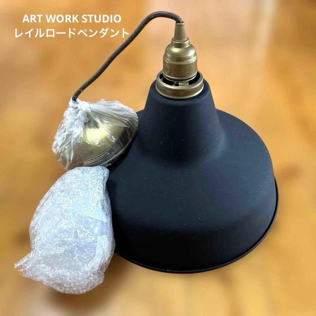 ART WORK STUDIO レイルロードペンダント