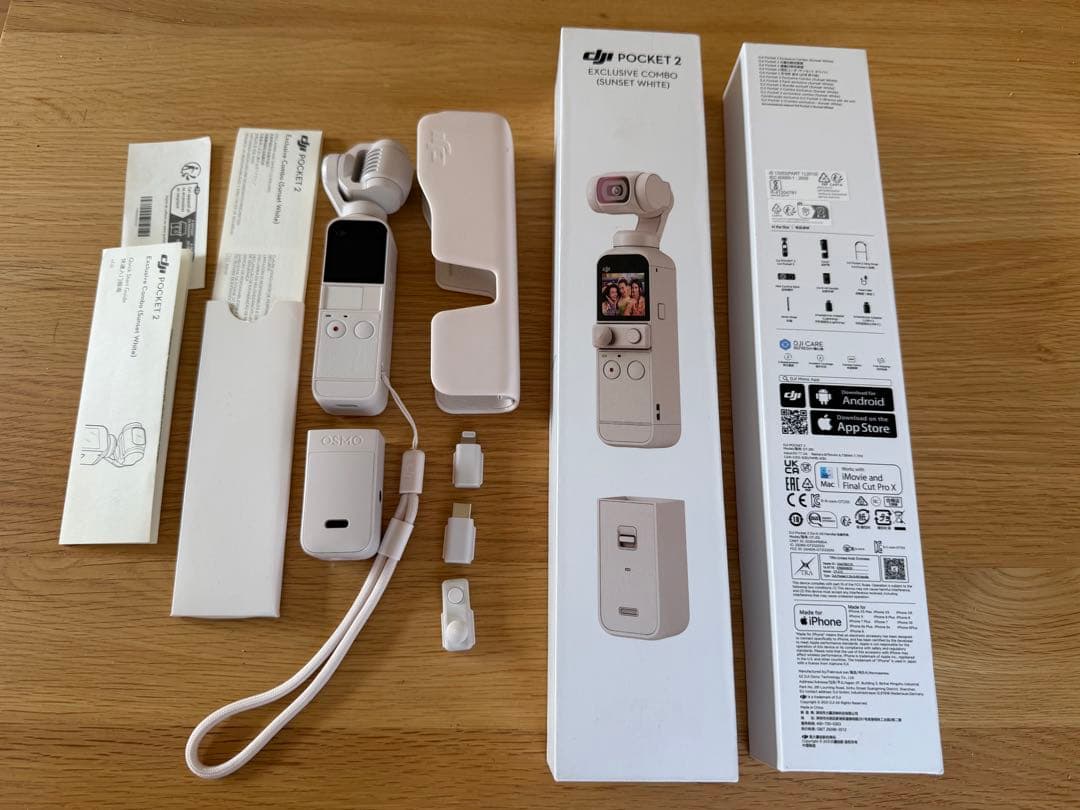 DJI Pocket 2 限定コンボ（サンセット　ホワイト）