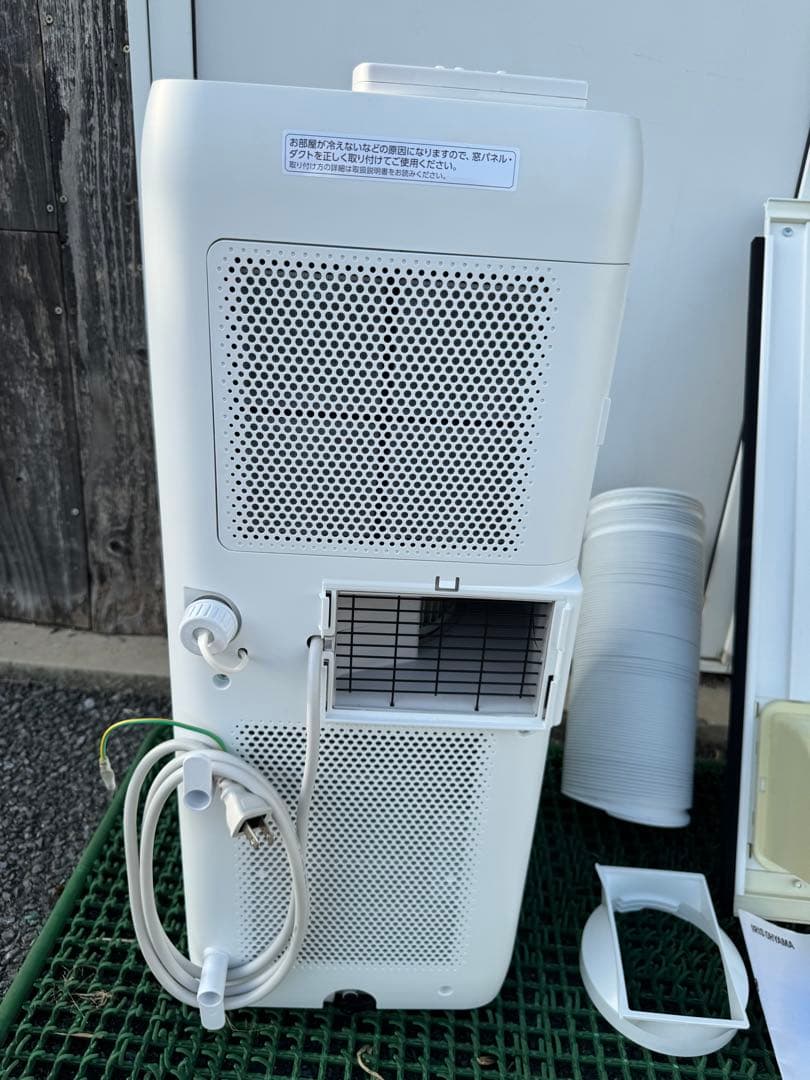2022年製 アイリスオーヤマ スポットクーラー エアコン IPA-2203G