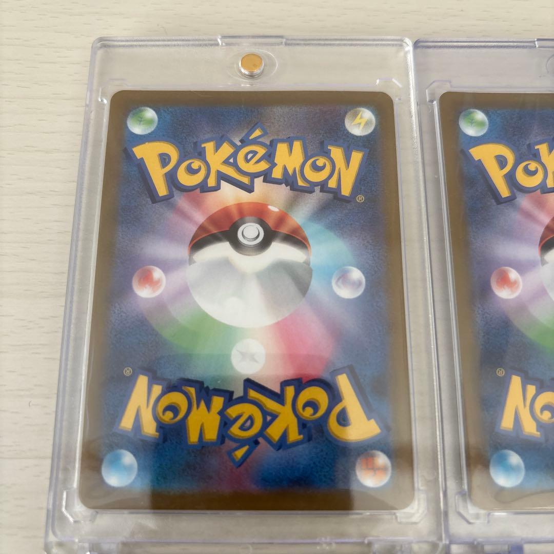 カミツレのきらめき sr 4枚セット