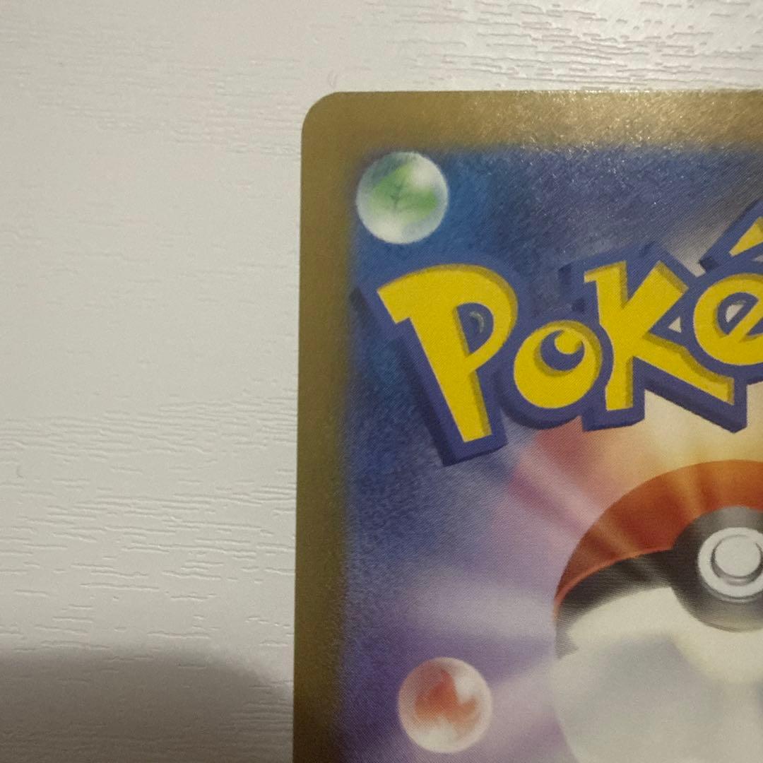 カメックスex SAR SV2a ポケモンカード151 202/165