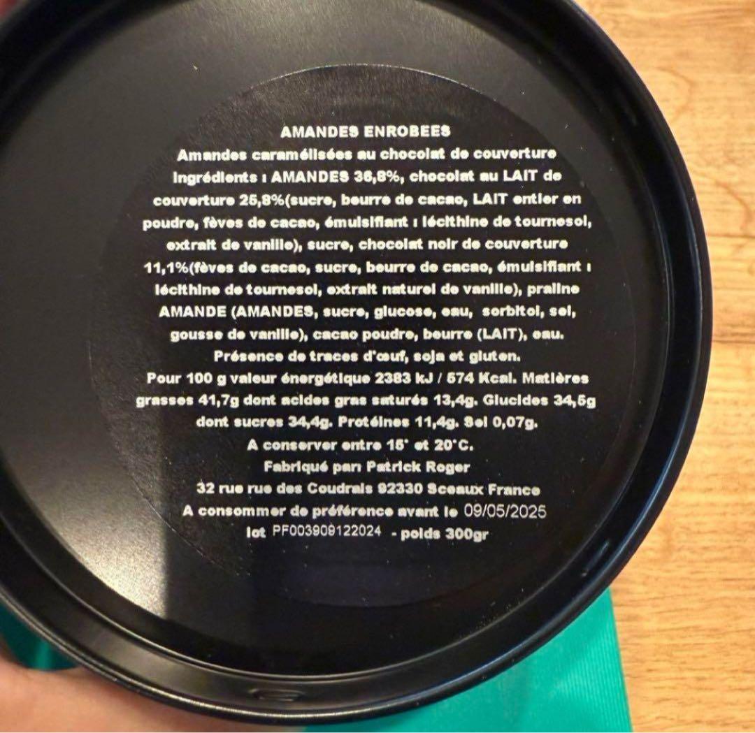 パトリックロジェ　Patrick Roger アマンド ENROBEES　300