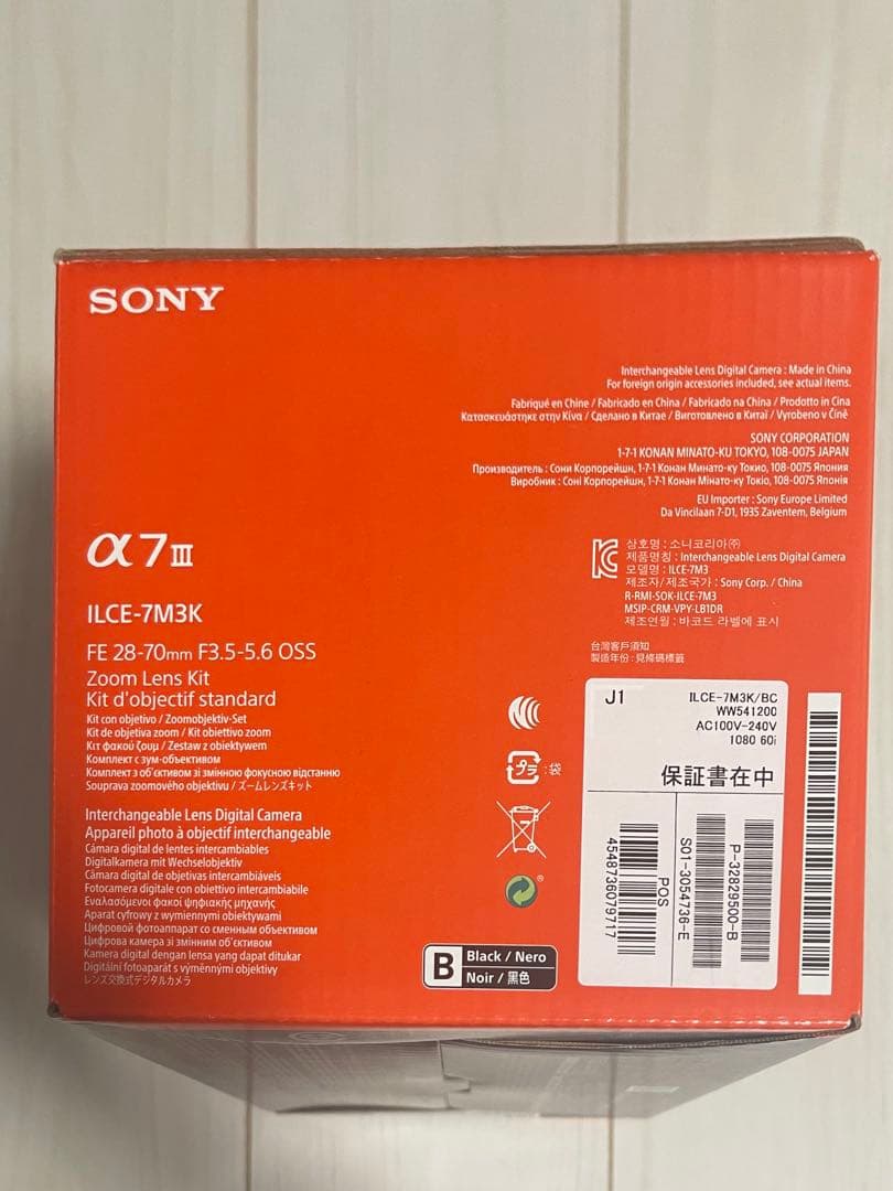 美品♪ SONY ILCE−7M3 & ズームレンズSET(カメラケース付き)