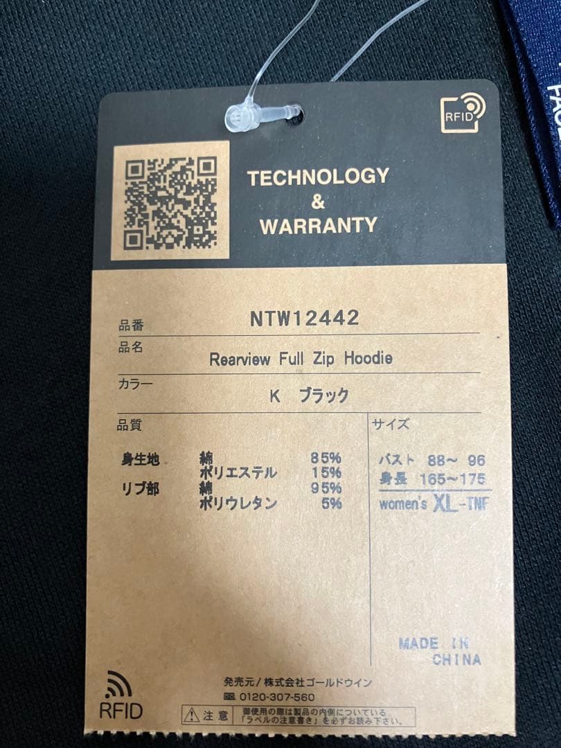 【新品】THE NORTH FACE レディースフルジップ パーカー