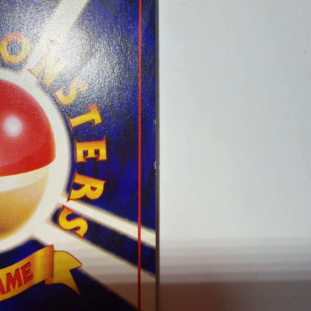 プチMonster プロフィ必見 ひかるミュウ_