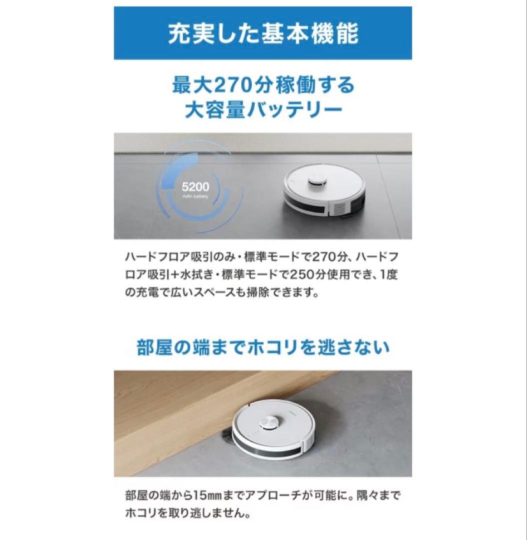 新品ECOVACS DEEBOT Y1 PLUS DLX32-12EE 掃除機