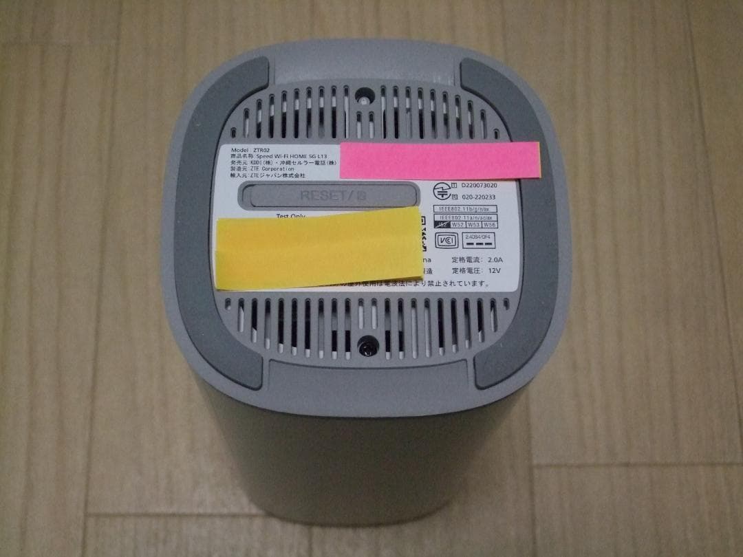 ZTE Speed Wi-Fi  5G L13ルーター