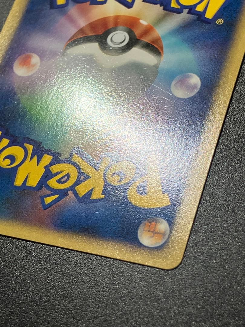 ポケモンカード ピカチュウ 032/070 Pikachu 151 ミラー