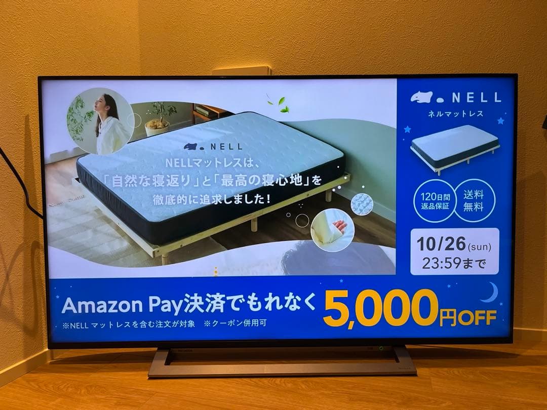 TOSHIBA 50M530X 50インチ液晶テレビ