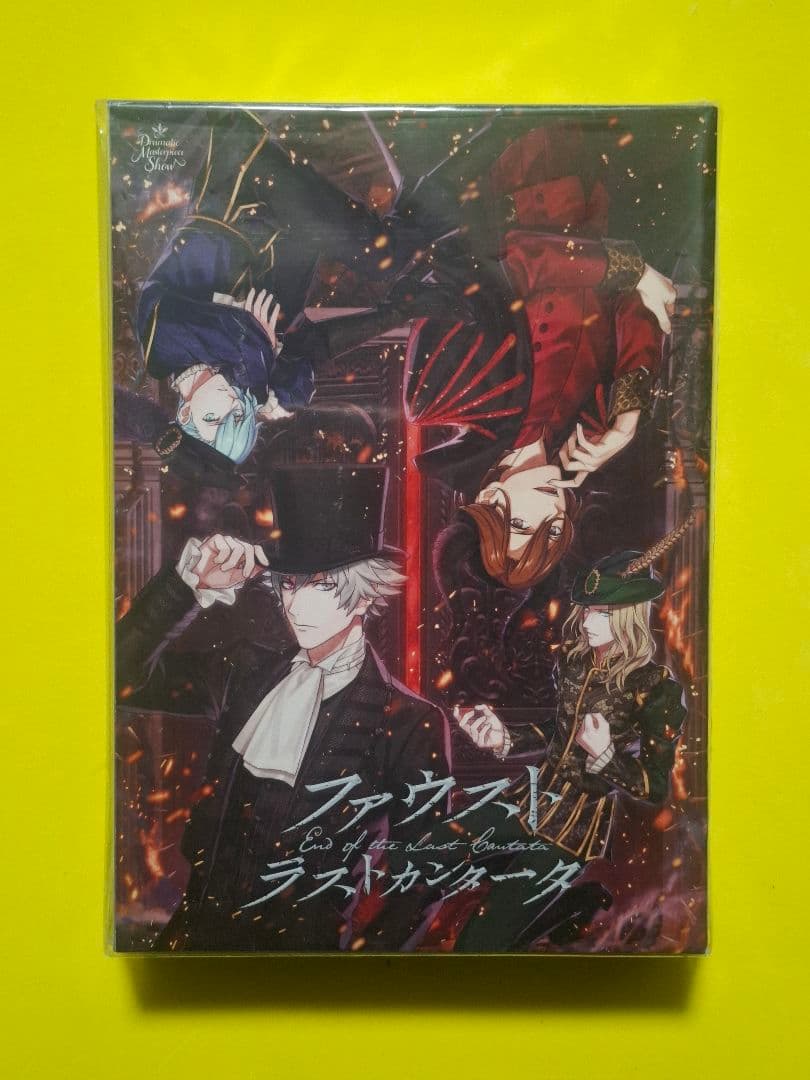 うたプリ ファウスト初回限定版