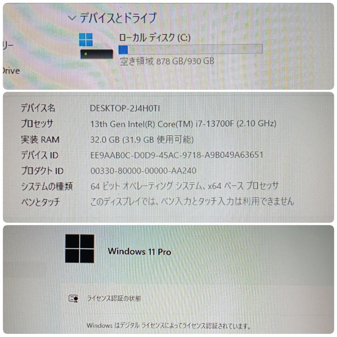 モンハンワイルズ最高設定 爆速ゲーミングPC Core-i7 RX7800XT