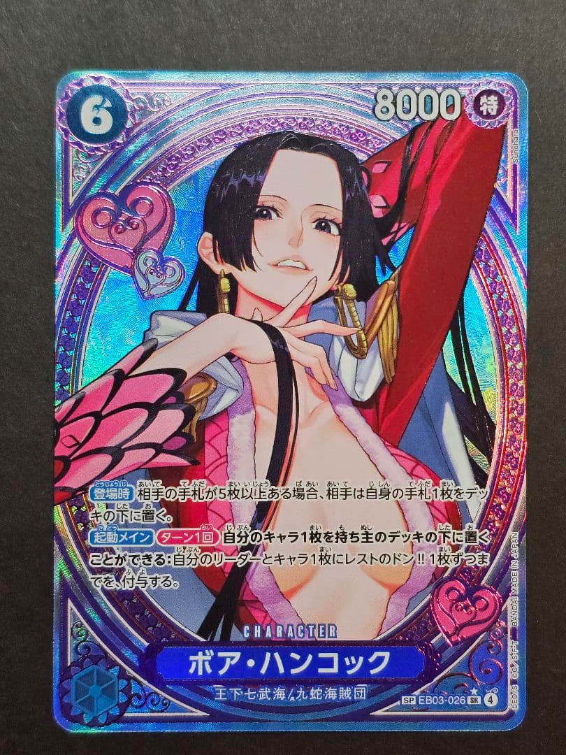 【まとめ売り】ハンコックEB03-026 SP ヒロインズエディション、ドン2種