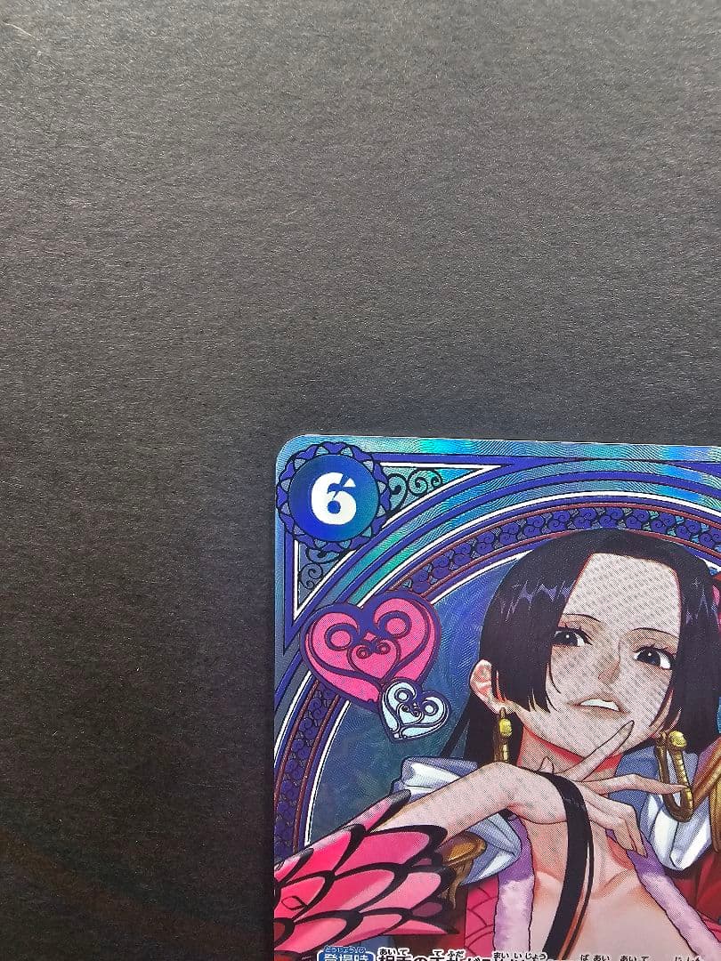 【まとめ売り】ハンコックEB03-026 SP ヒロインズエディション、ドン2種