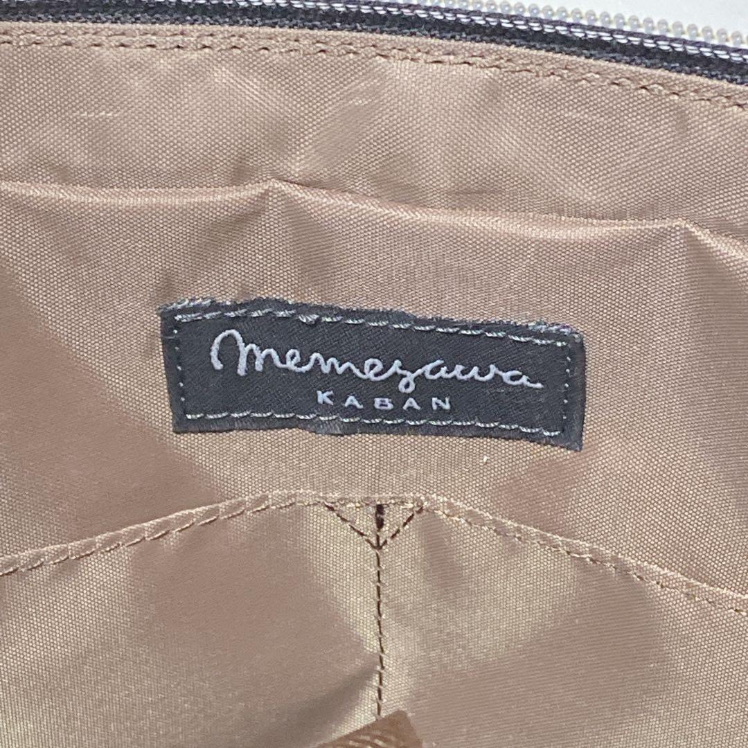 目々澤鞄 ビジネスバッグ A4対応 肩掛け2way 極美品 225259