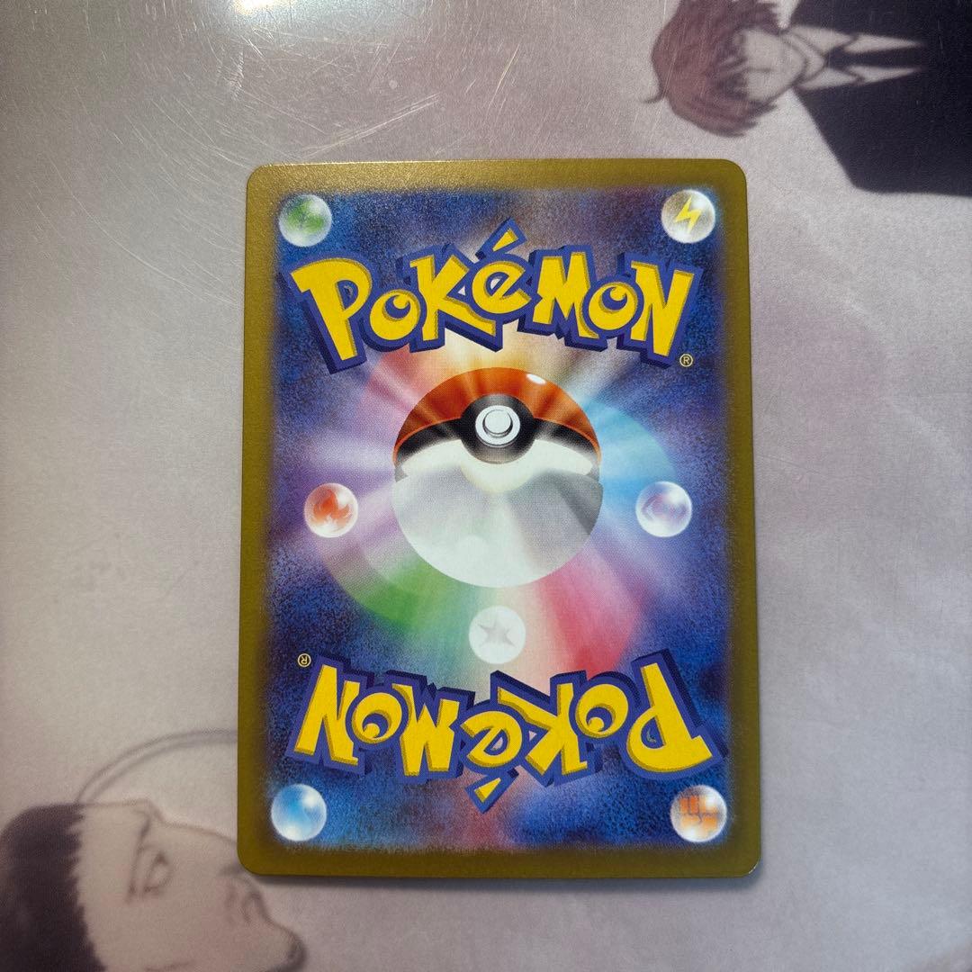 テレパス超エネルギー バッタ エラー