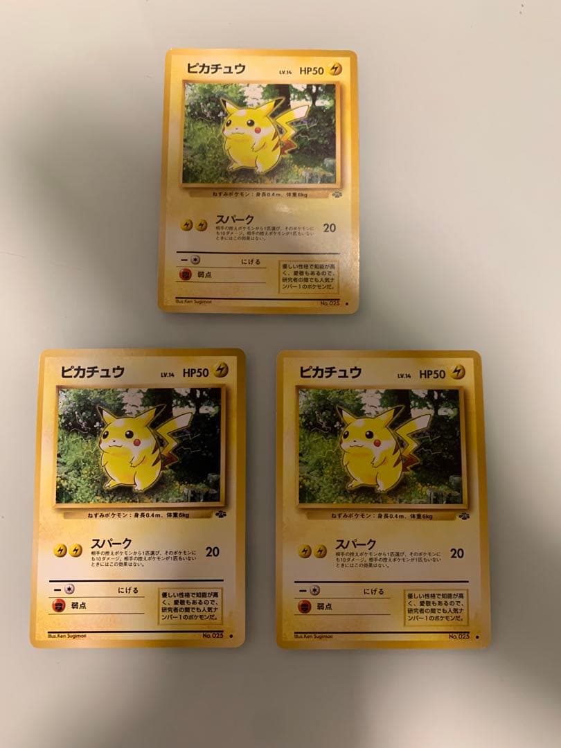 ポケモンカード　ピカチュウ 旧裏　8枚セット