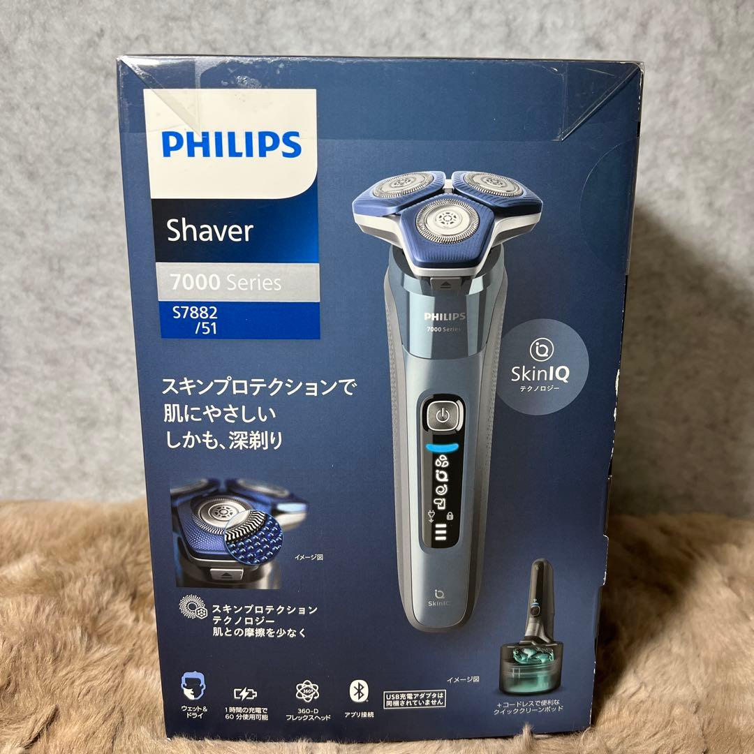 フィリップス 電動シェーバー 7000シリーズ 洗浄機付きモデルS7882/51