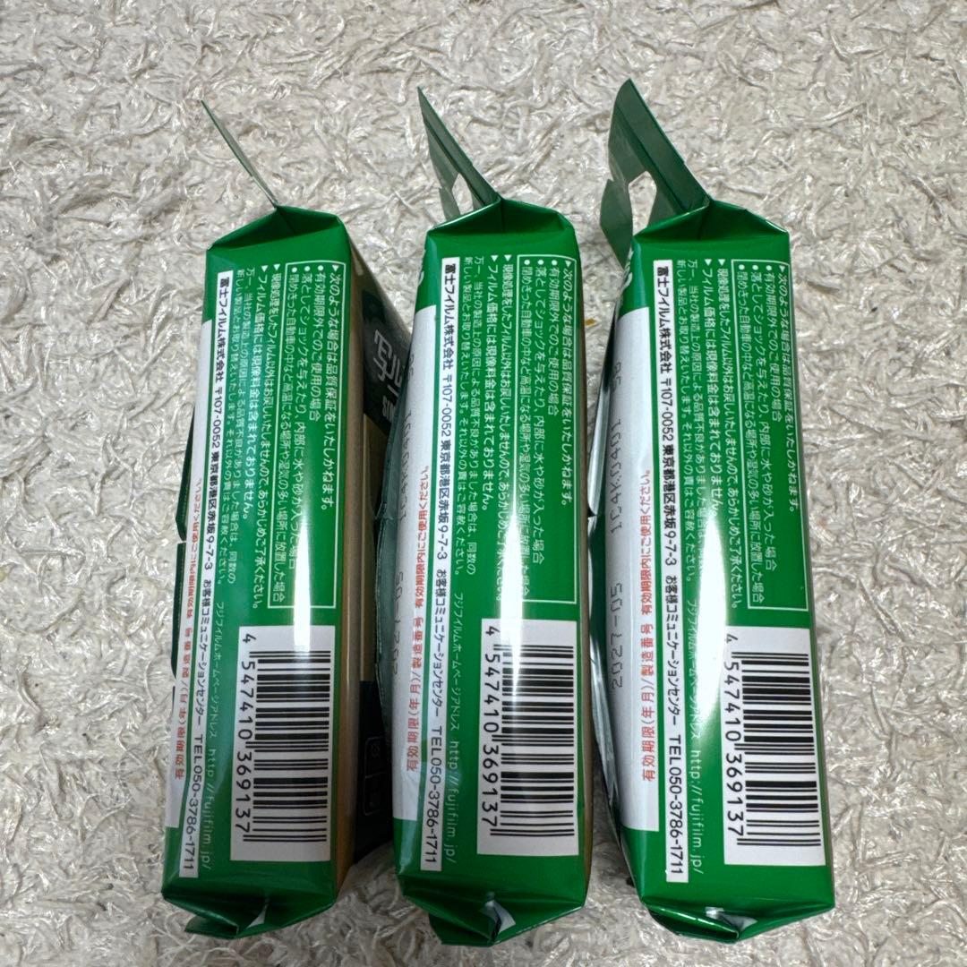 FUJIFILM 写ルンです シンプルエース 27枚撮り　3個セット