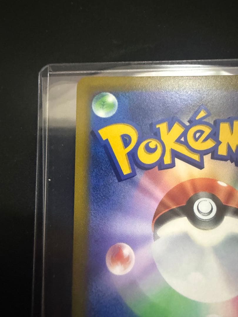 ポケモンカード リザードンV SR S9 スターバース 103/100