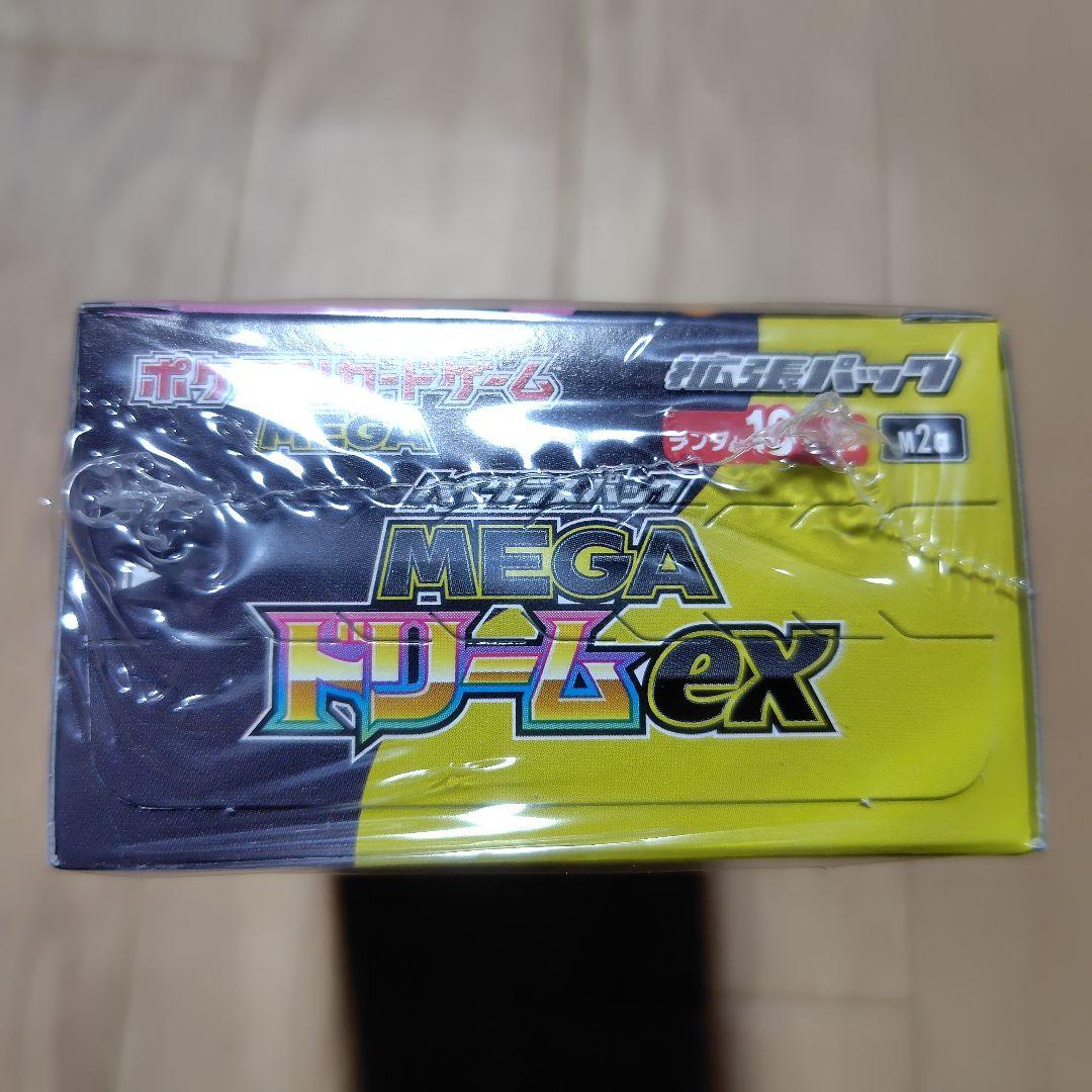 ポケモンカードゲーム MEGAドリームEX 1ボックス　シュリンク付き