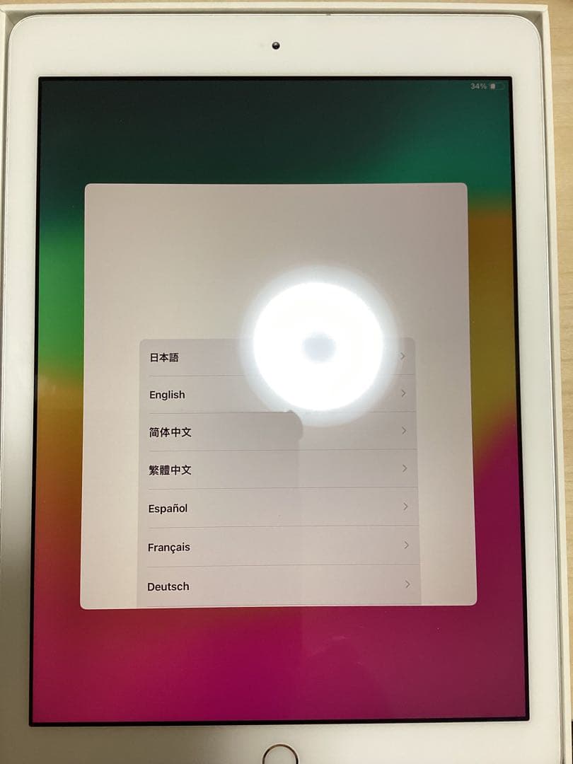 Apple iPad (第6世代) 32GB Wi-Fi シルバー