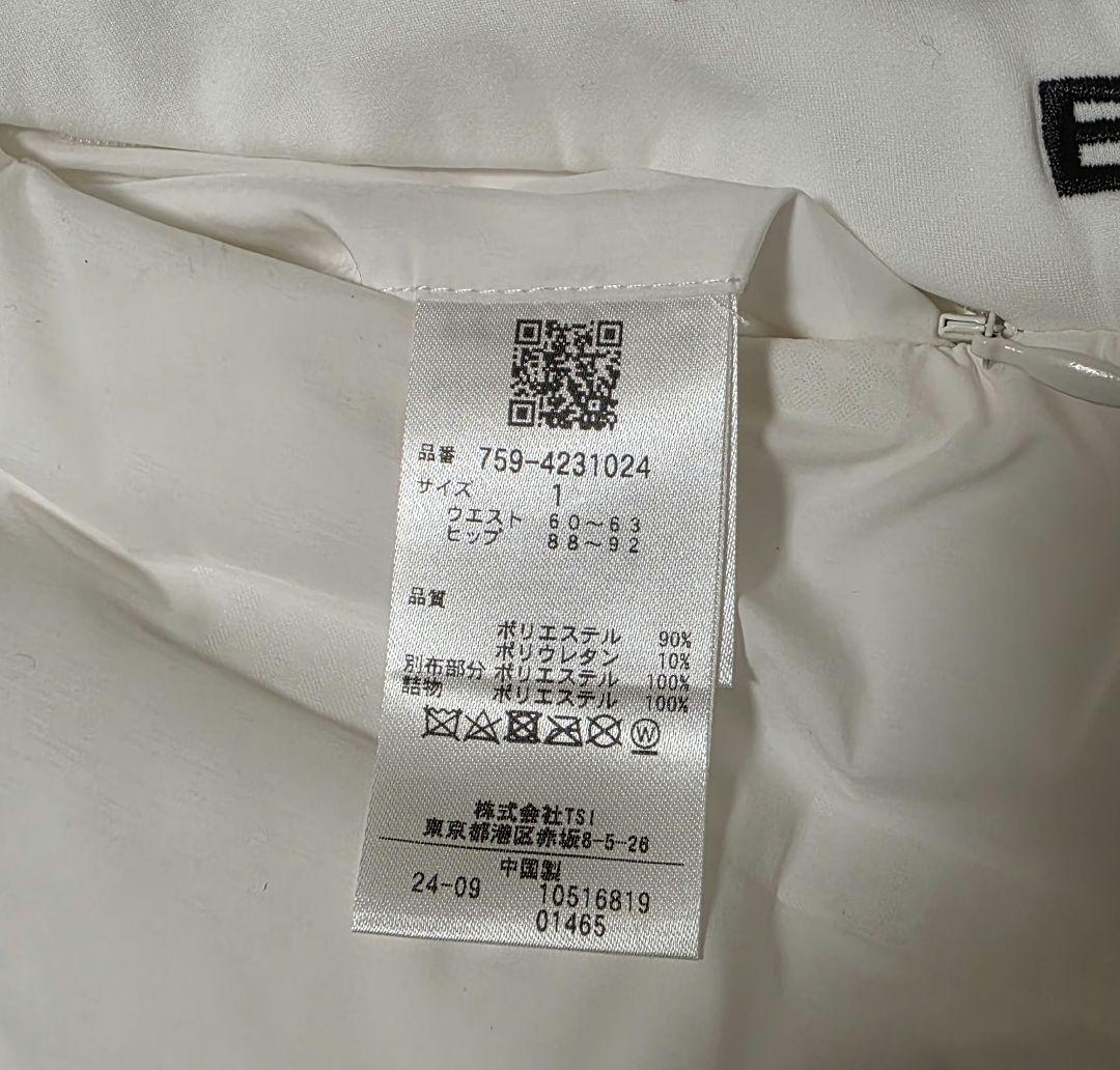 【マスターバニーエディション】中綿防寒パンツ