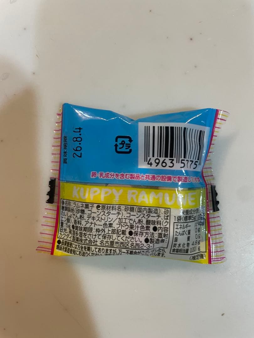 卒業 卒団 バルーンブーケ サプライズ プレゼント