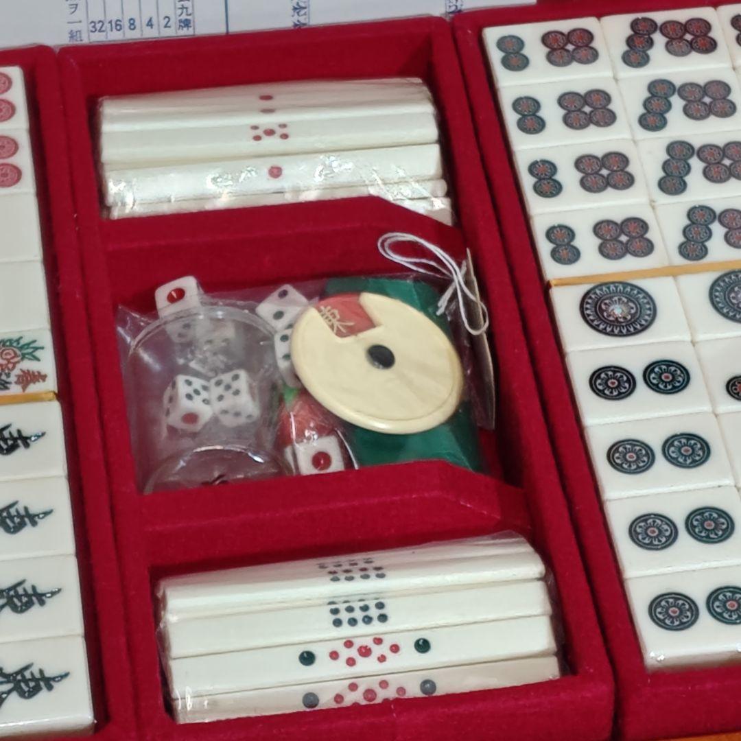 9000円【奇跡の未開封】麻雀牌 ミズノ丸一 背竹牌 ことぶき(送料1000円)