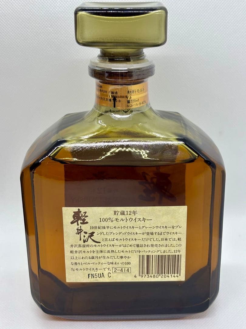 #軽井沢ウイスキー 12年 100％モルト 720ml（箱付き）P-21