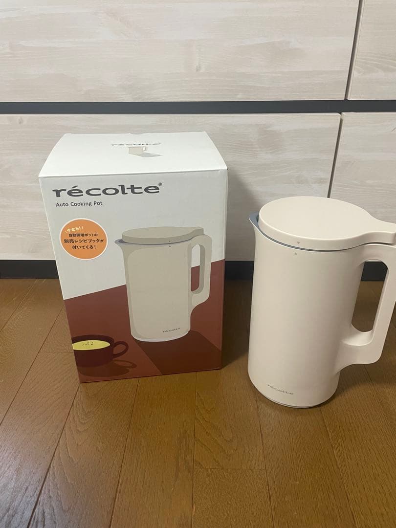 レコルト　自動調理ポット(ベージュ)