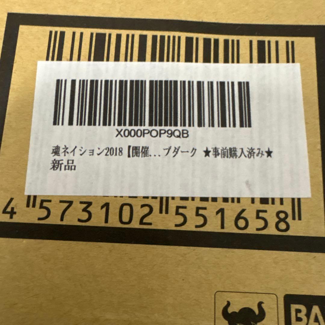 ウルトラマンオーブダーク S.H.フィギュアーツ 新品 バンダイ