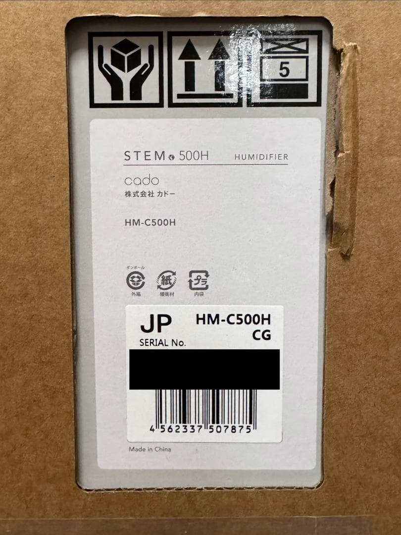 Cado 加湿器 STEM 500H クールグレー