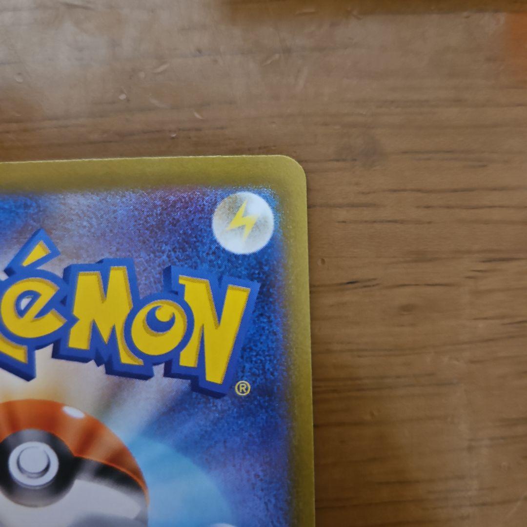 メガサーナイトex　MUR