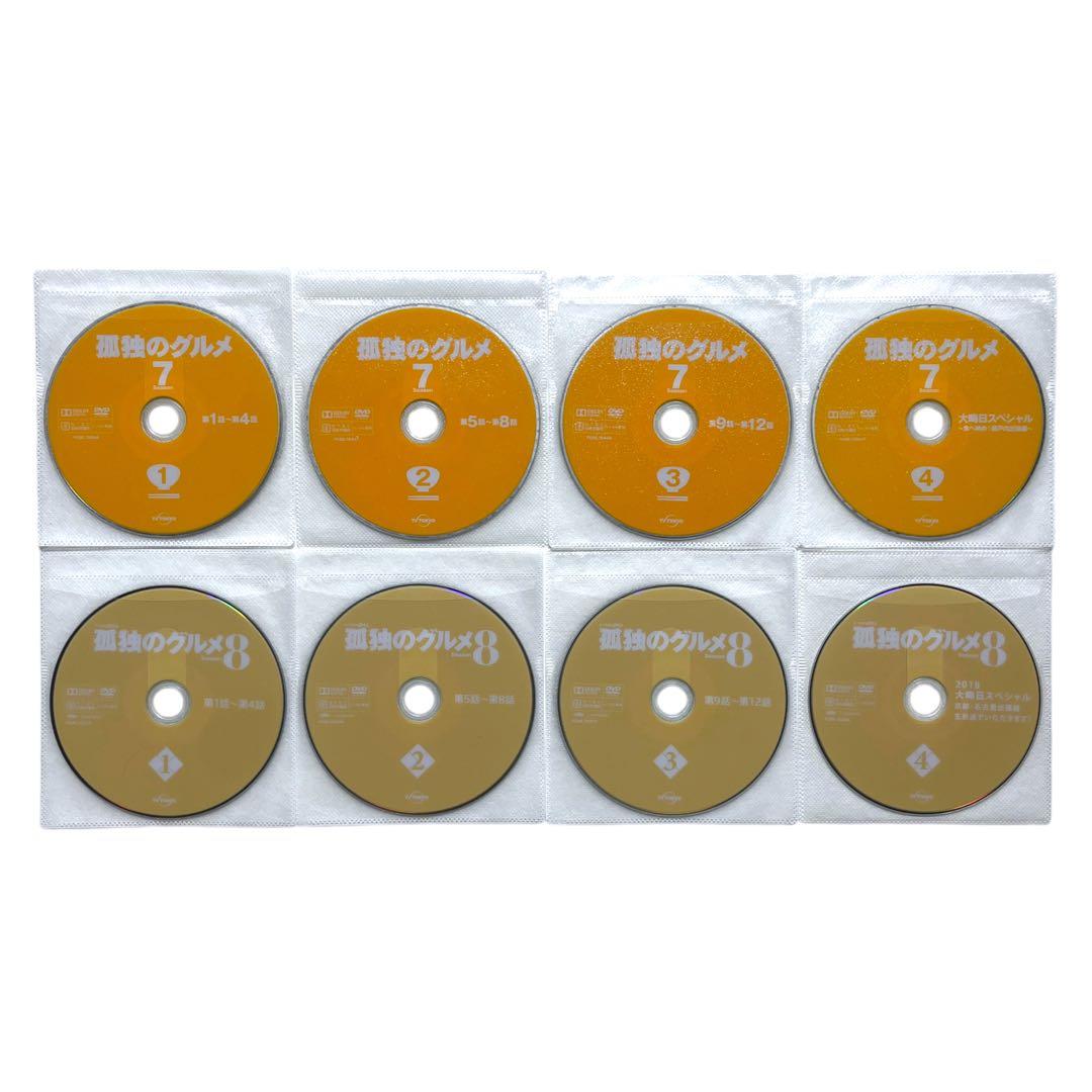 DVD 孤独のグルメ season/シーズン 1-8 ＋ SP 全29巻 松重豊